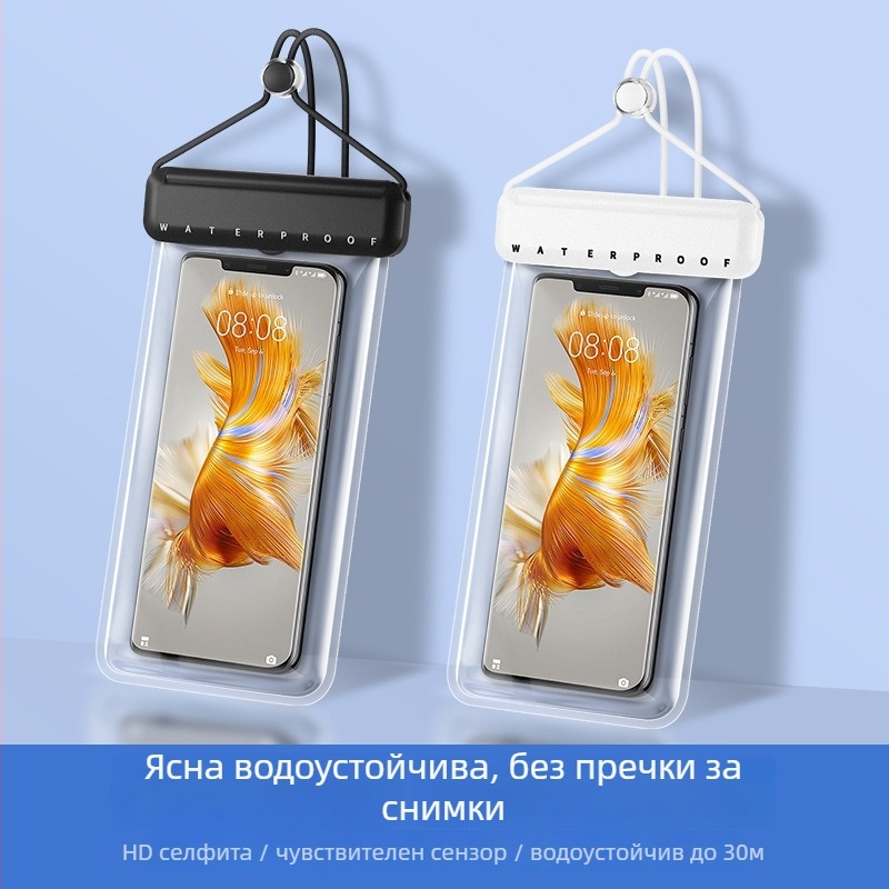 TPU водоустойчив калъф за телефон със сензорен екран, запечатана водоустойчива чанта за плуване, гмуркане и горещи извори