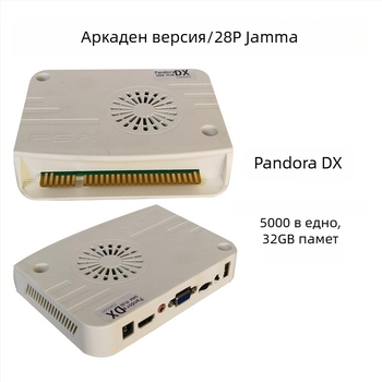 JAMMA аркадна дънна платка с Android, 128GB памет, HDMI/USB интерфейси, носталгичен стил
