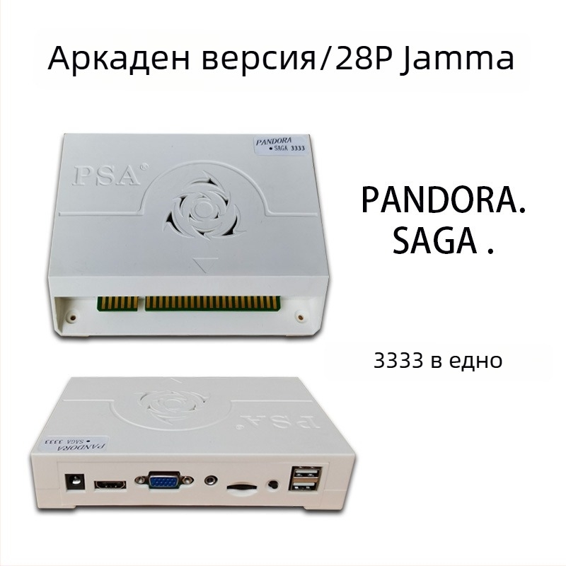 JAMMA аркадна дънна платка с Android, 128GB памет, HDMI/USB интерфейси, носталгичен стил