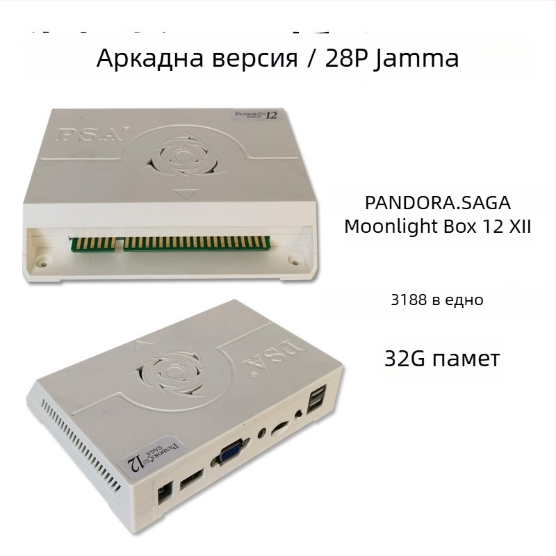 JAMMA аркадна дънна платка с Android, 128GB памет, HDMI/USB интерфейси, носталгичен стил