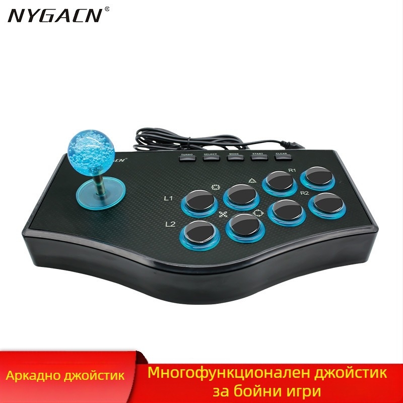 Аркадно USB джойстик за игри NYGACN Rocker – съвместим с Android и PC, вибрация, OEM настройка