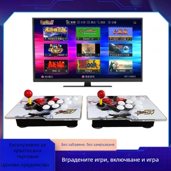Аркадна конзола за двама играча в ретро стил с 64GB, Linux OS, оригинален софтуер за игри и PS3 съвместимост
