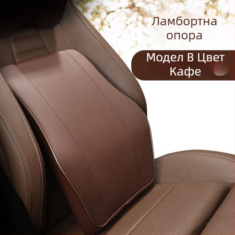 Автомобилна възглавничка за глава и опора за кръста с паметна пяна — Изкуствена кожа, за всички сезони, съвместима с повечето автомобили, Семпъл стил