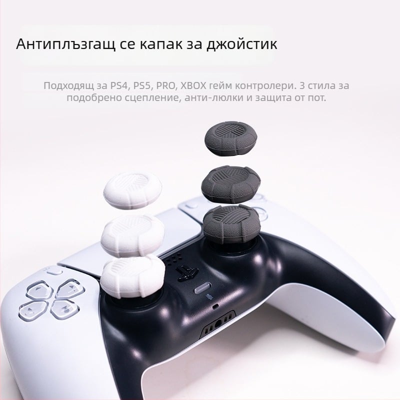 Agitomo 315 силиконови капачки за джойстик – 6 броя, съвместими с PS5/PS4/Pro/Xbox контролери