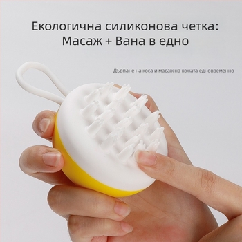 Силиконова масажна четка за грижа на котки и кучета – за миене, масаж и премахване на косми