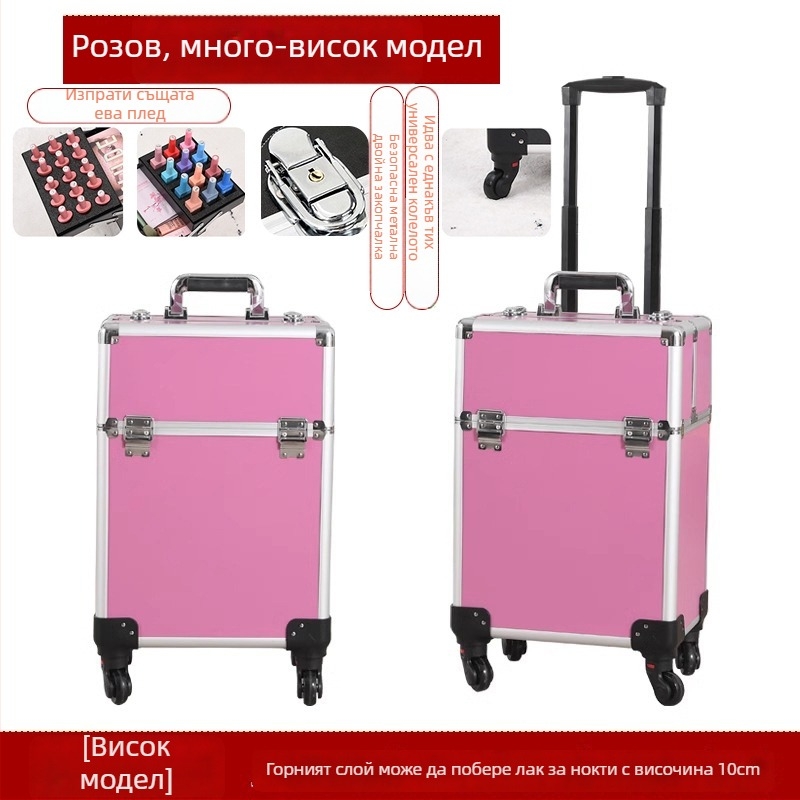 Професионална кутия за фризьорство и козметика с колела, преносим органайзер за инструменти; ABS+PC, телескопичен прът, универсални колела, заключване, тегло 4,5 кг