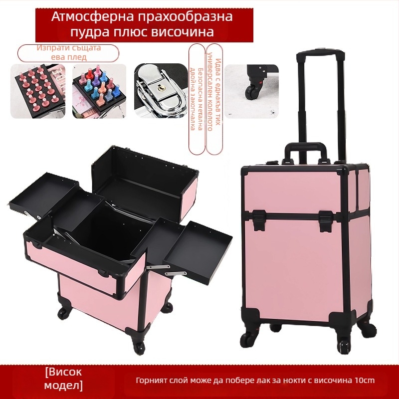 Професионална кутия за фризьорство и козметика с колела, преносим органайзер за инструменти; ABS+PC, телескопичен прът, универсални колела, заключване, тегло 4,5 кг