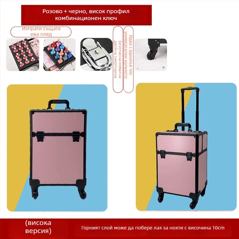 Професионална кутия за фризьорство и козметика с колела, преносим органайзер за инструменти; ABS+PC, телескопичен прът, универсални колела, заключване, тегло 4,5 кг