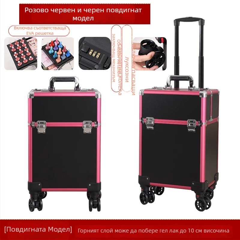 Професионална кутия за фризьорство и козметика с колела, преносим органайзер за инструменти; ABS+PC, телескопичен прът, универсални колела, заключване, тегло 4,5 кг