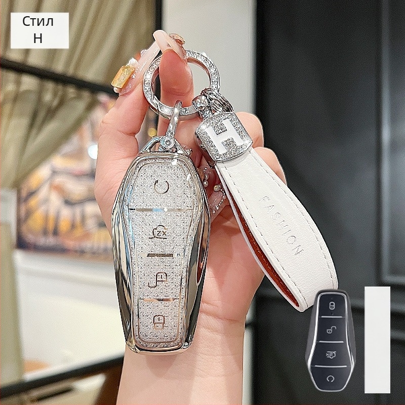 Калъф за ключодържател BYD, TPU, модерен стил