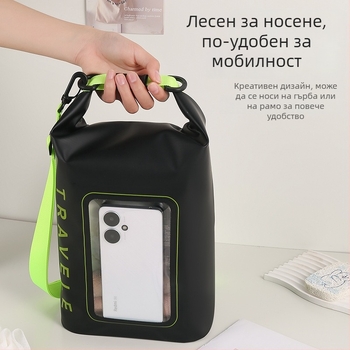 Водоустойчива чанта през рамо за открито – PVC мрежеста материя, EVA подплата, унисекс