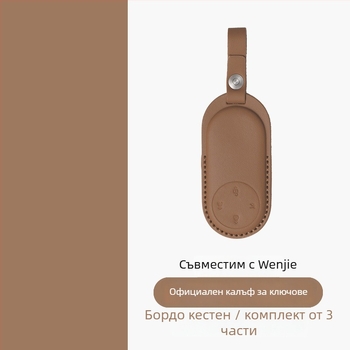 Калъф за ключове Huawei M9/M7/M5 – кожен, етно стил, пълен защитен корпус