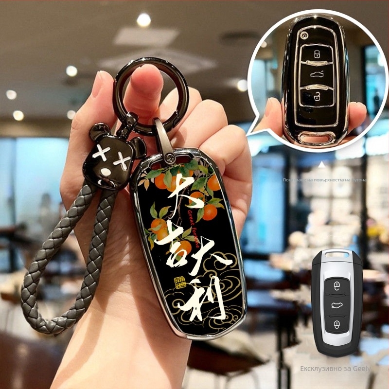Калъф за ключ на автомобил Kakovo • TPU • етнически стил • Qinlan