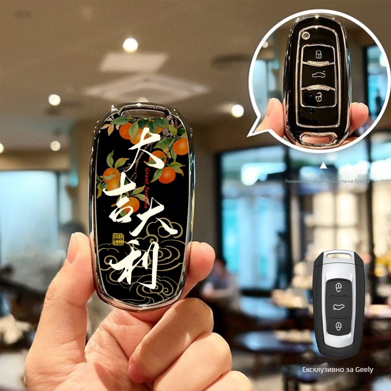 Калъф за ключ на автомобил Kakovo • TPU • етнически стил • Qinlan