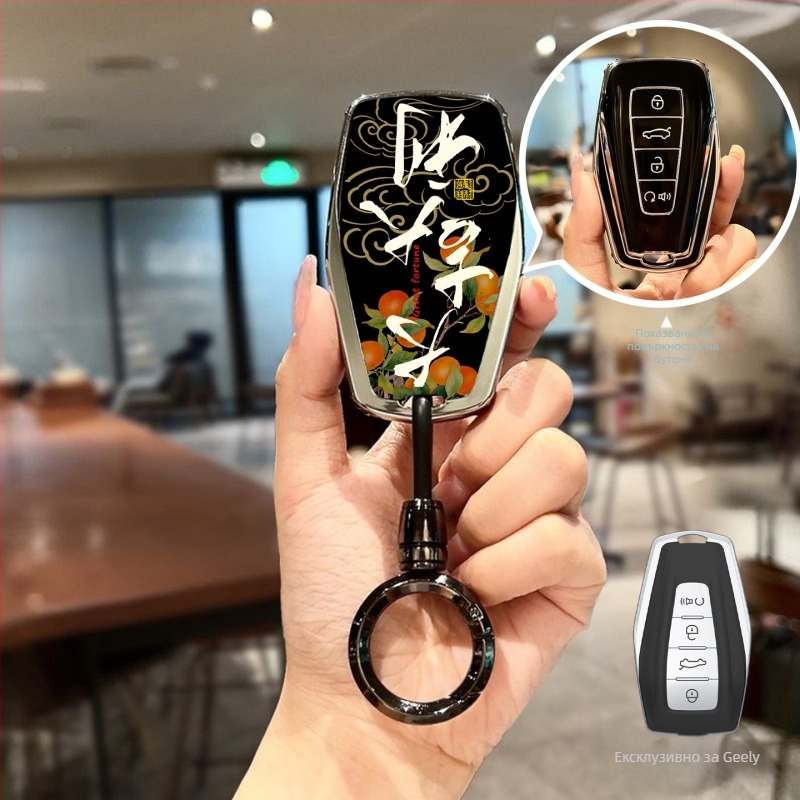 Калъф за ключ на автомобил Kakovo • TPU • етнически стил • Qinlan