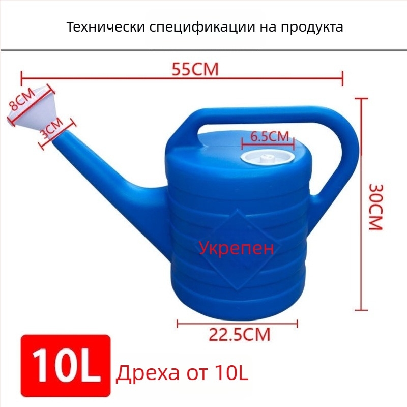 Кана за поливане за растения – голяма вместимост, пластмасова, код на продукта C70736d, материал: Друг, Внос: Не