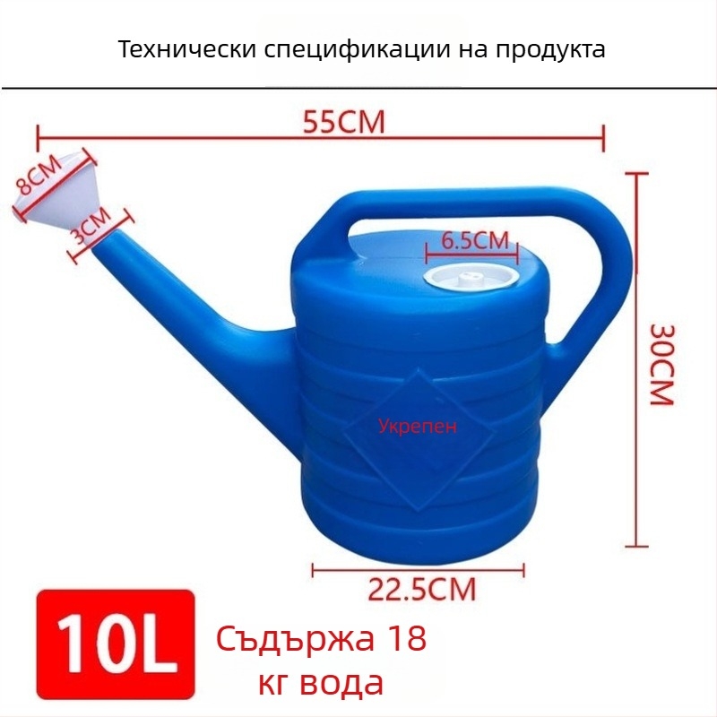 Кана за поливане за растения – голяма вместимост, пластмасова, код на продукта C70736d, материал: Друг, Внос: Не
