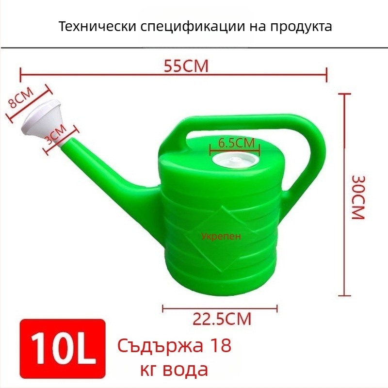 Кана за поливане за растения – голяма вместимост, пластмасова, код на продукта C70736d, материал: Друг, Внос: Не