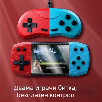Ретро преносима игрова конзола за двама — RPG, USB интерфейс, AV изход, проводна връзка, носталгичен стил