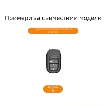 Корпус за ключ за Honda Civic 11-то поколение, Vezel, UR-V, Lingpai и Accord – сплав и кожа, семпъл стил, персонализируем