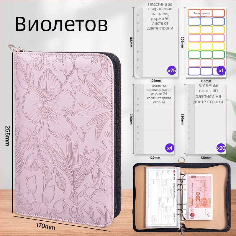 Чанта-органайзер за банкови книжки и пари — релефен узор, PU материал, серия Relief, Tongyi Culture