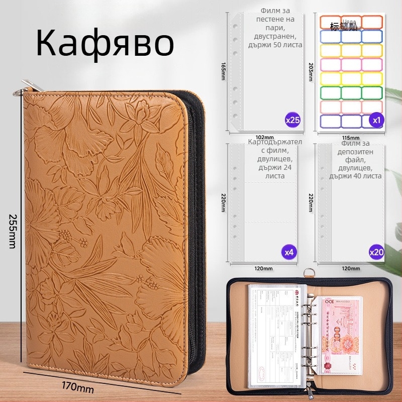 Чанта-органайзер за банкови книжки и пари — релефен узор, PU материал, серия Relief, Tongyi Culture