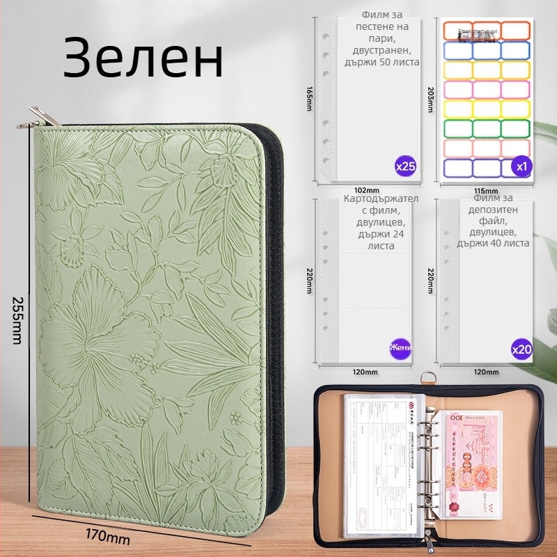 Чанта-органайзер за банкови книжки и пари — релефен узор, PU материал, серия Relief, Tongyi Culture