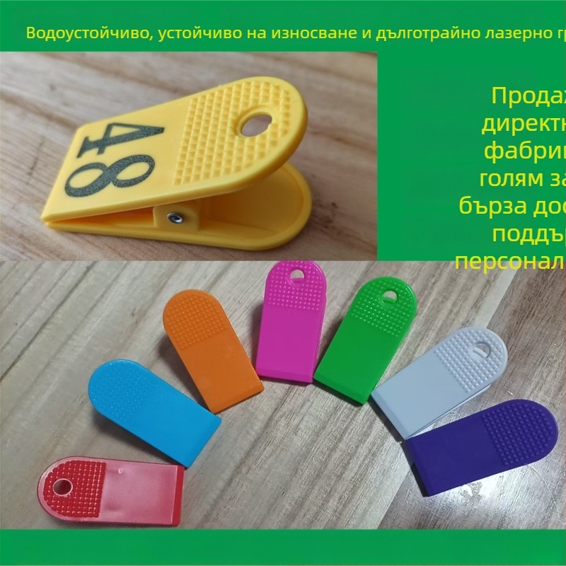 Клип за номер на поръчка за ресторант, ABS материал, JD00008, Без марка, Модел: Друг