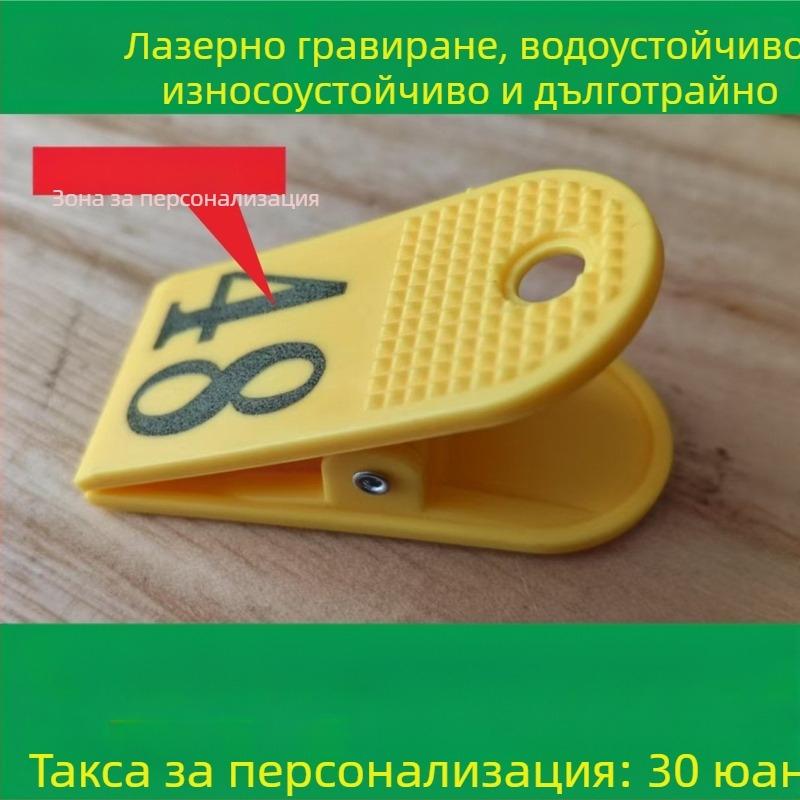 Клип за номер на поръчка за ресторант, ABS материал, JD00008, Без марка, Модел: Друг