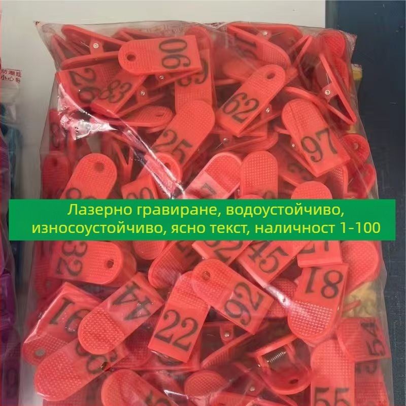 Клип за номер на поръчка за ресторант, ABS материал, JD00008, Без марка, Модел: Друг