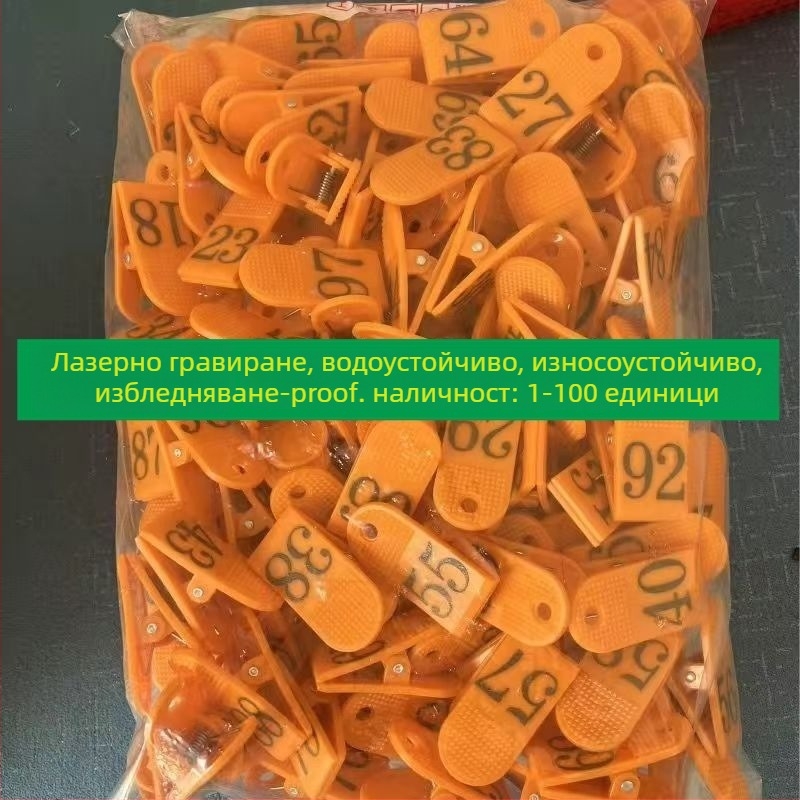 Клип за номер на поръчка за ресторант, ABS материал, JD00008, Без марка, Модел: Друг