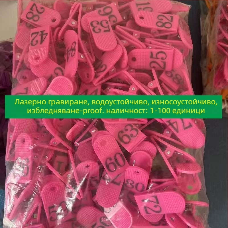 Клип за номер на поръчка за ресторант, ABS материал, JD00008, Без марка, Модел: Друг