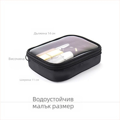 Козметична чанта за пътуване - найлон, водоустойчива, голям капацитет, марка Lige