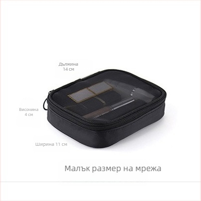 Козметична чанта за пътуване - найлон, водоустойчива, голям капацитет, марка Lige