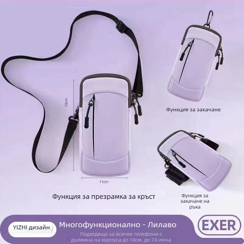 Чанта за телефон на ръка за бягане - PU материал, ултралека, дишаща, водоустойчива, найлонова подплата
