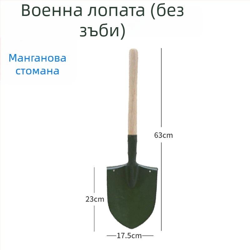 Градинарска лопата Xiangyu – закалена манганова стомана, разрохване на почвата за засаждане на зеленчуци