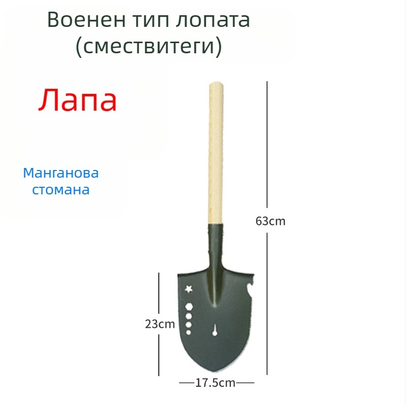 Градинарска лопата Xiangyu – закалена манганова стомана, разрохване на почвата за засаждане на зеленчуци