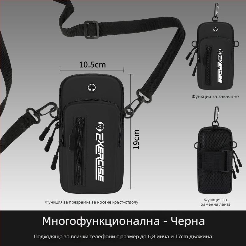 Vanlain чанта за ръка за мобилен телефон за спорт и бягане, дишаща PU материя, подплата полиестер-памук, подходяща за колоездене