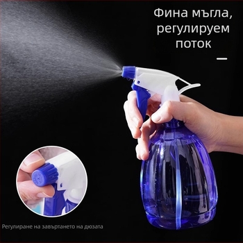 Разпръсквач/Котел за пръскане - Ръчна пръскачка с фин мъгла, за дома и градината (Материал: пластмаса; Внос: Не; Приложение: пръскане)