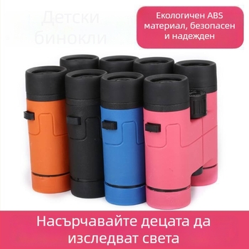 Детски телескоп-играчка с автофокусен телескоп и бинокли (Автофокусен телескоп; Бинокли; Unique)