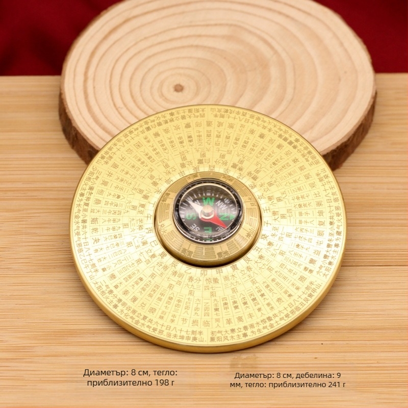 Латунов компас и фиджет гироскоп – декоративна украса Copper Master, латунни украси, домашен декор в китайски стил