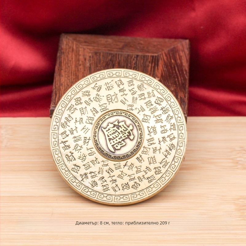 Латунов компас и фиджет гироскоп – декоративна украса Copper Master, латунни украси, домашен декор в китайски стил