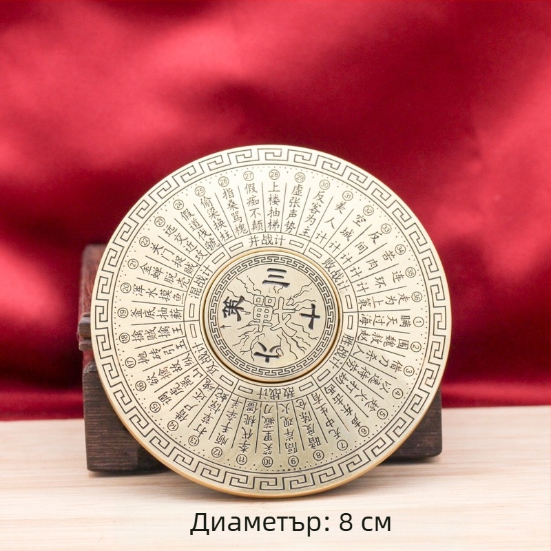 Латунов компас и фиджет гироскоп – декоративна украса Copper Master, латунни украси, домашен декор в китайски стил