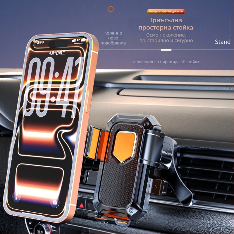 Държач за автомобилен телефон с гравитационен монтаж за въздуховод, универсален, ABS (Гравитационен монтаж; За въздуховод; Универсален; ABS)