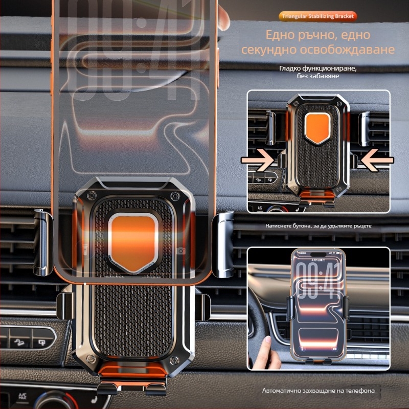 Държач за автомобилен телефон с гравитационен монтаж за въздуховод, универсален, ABS (Гравитационен монтаж; За въздуховод; Универсален; ABS)