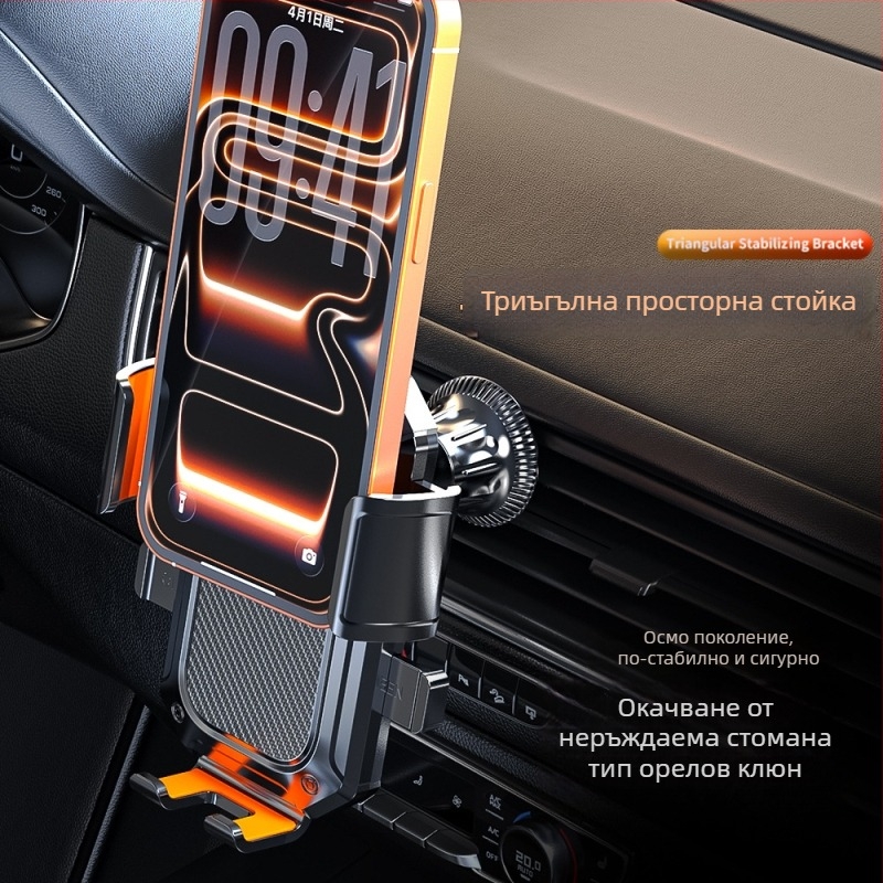 Държач за автомобилен телефон с гравитационен монтаж за въздуховод, универсален, ABS (Гравитационен монтаж; За въздуховод; Универсален; ABS)