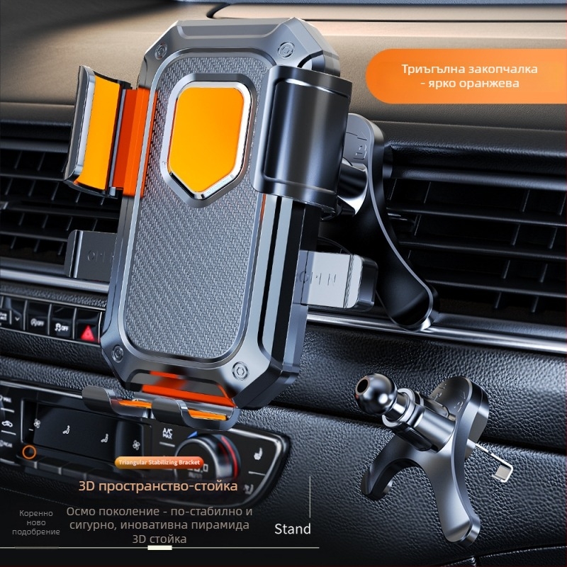 Държач за автомобилен телефон с гравитационен монтаж за въздуховод, универсален, ABS (Гравитационен монтаж; За въздуховод; Универсален; ABS)