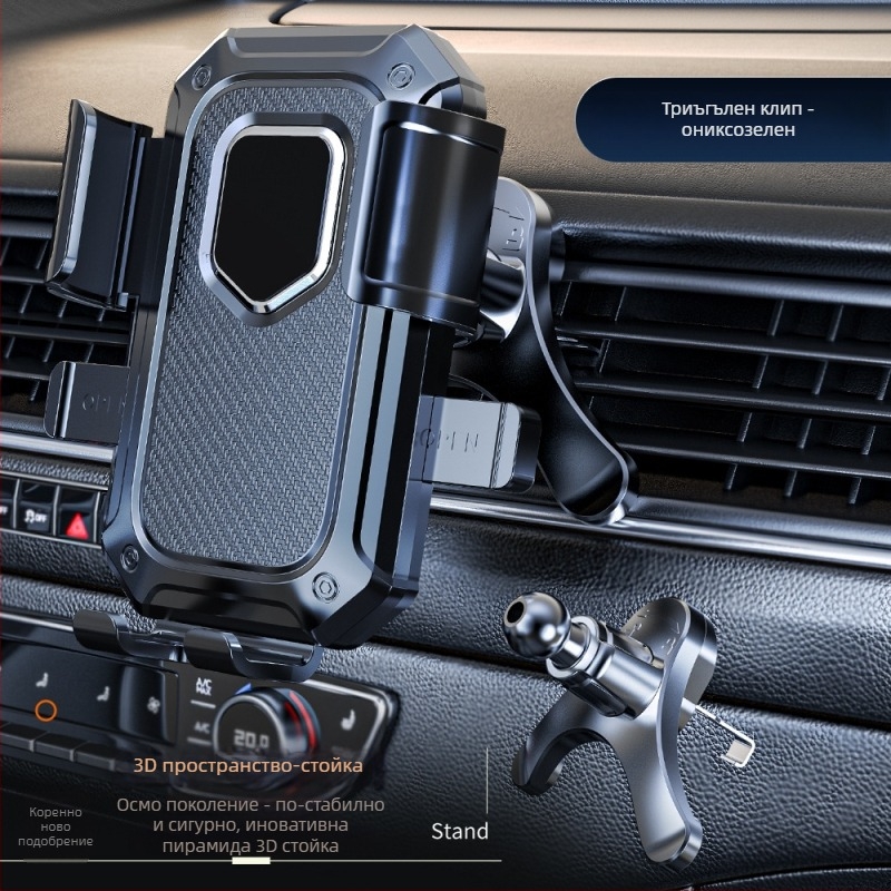 Държач за автомобилен телефон с гравитационен монтаж за въздуховод, универсален, ABS (Гравитационен монтаж; За въздуховод; Универсален; ABS)