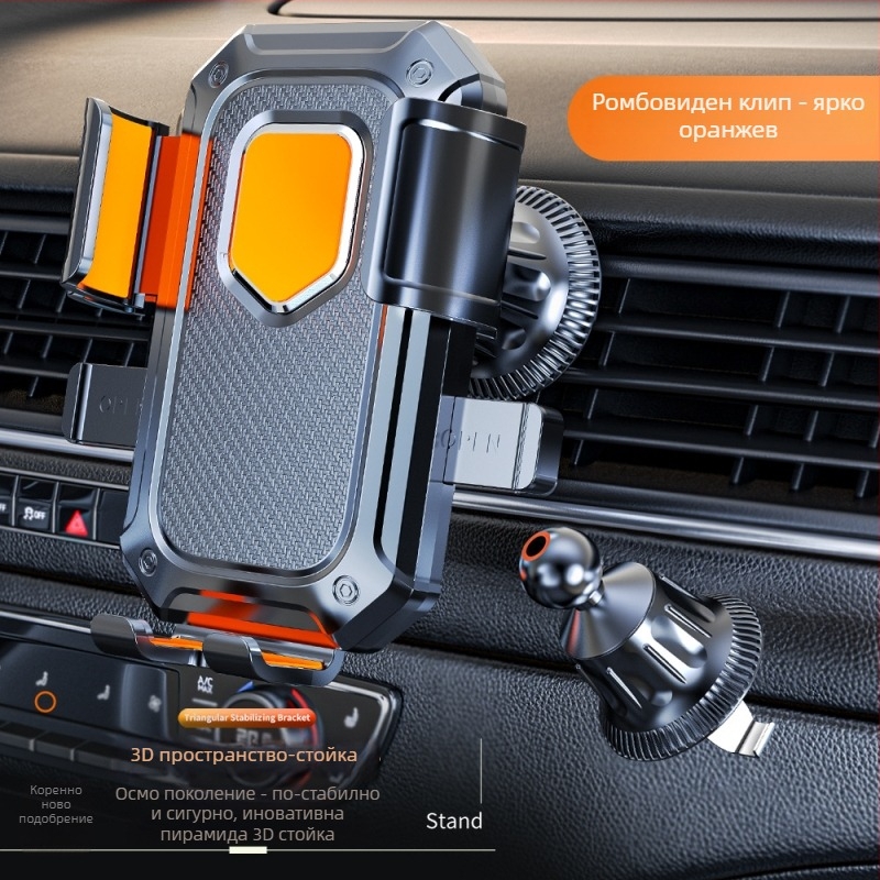 Държач за автомобилен телефон с гравитационен монтаж за въздуховод, универсален, ABS (Гравитационен монтаж; За въздуховод; Универсален; ABS)