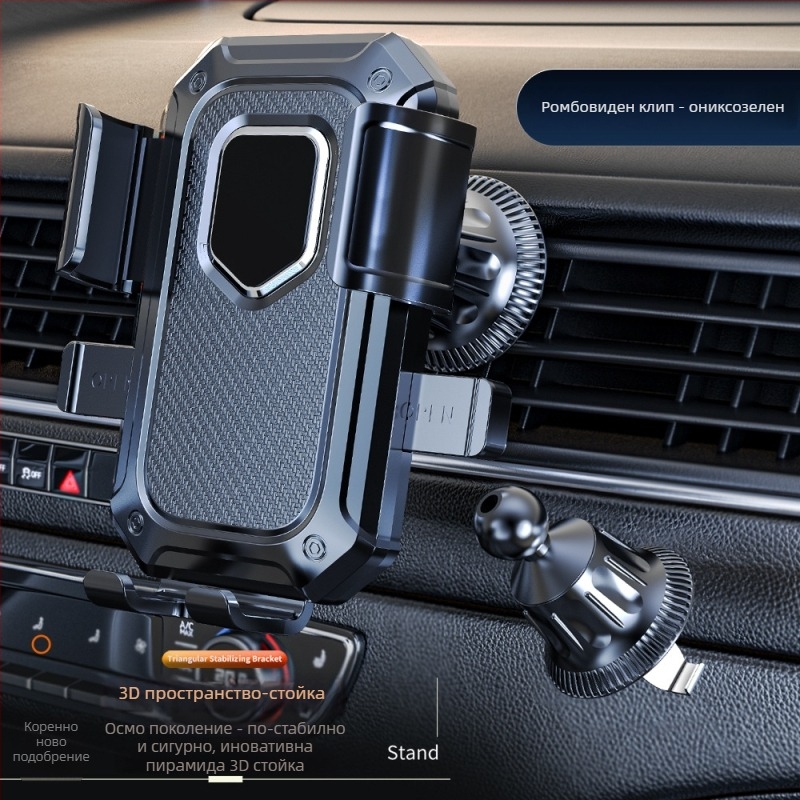 Държач за автомобилен телефон с гравитационен монтаж за въздуховод, универсален, ABS (Гравитационен монтаж; За въздуховод; Универсален; ABS)